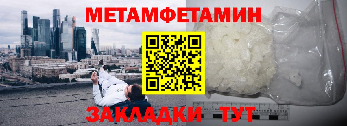 АМФ  Вход с VPN  Санкт-Петербург  АМФЕТАМИН Розовый 
