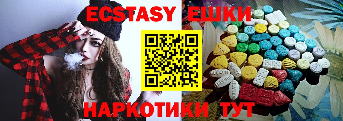 Ecstasy бентли Санкт-Петербург
