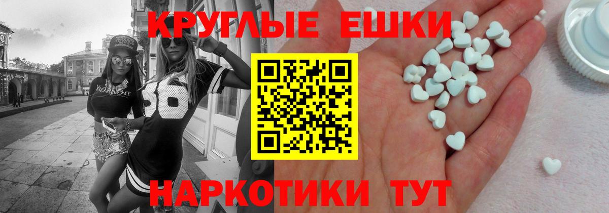 Экстази Punisher  Экстази  цены наркотик  ЭКСТАЗИ Punisher  Вход с VPN  Санкт-Петербург 