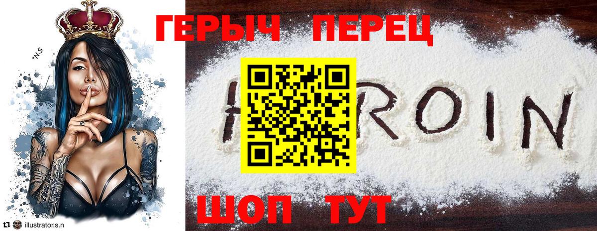 Санкт-Петербург  Героин VHQ  Вход с VPN 