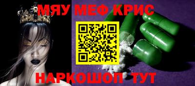 PSILOCYBIN Бугуруслан