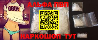 амфетамин Будённовск