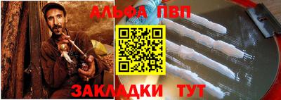 apvp Бузулук