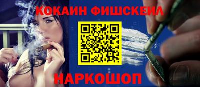 PSILOCYBIN Бугуруслан