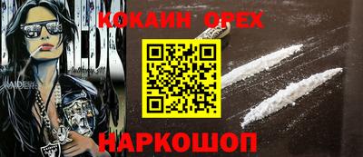 амфетамин Будённовск