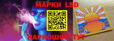 PSILOCYBIN Бугуруслан