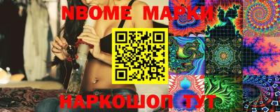 PSILOCYBIN Бугуруслан