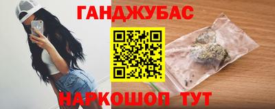 амфетамин Будённовск