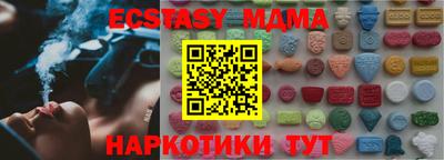 PSILOCYBIN Бугуруслан