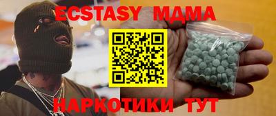 амфетамин Будённовск