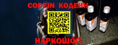 PSILOCYBIN Бугуруслан
