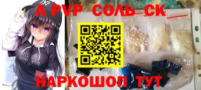 apvp Бузулук