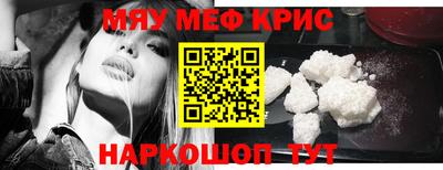 амфетамин Будённовск