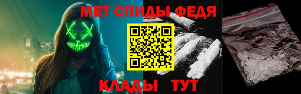 Метамфетамин пудра Санкт-Петербург