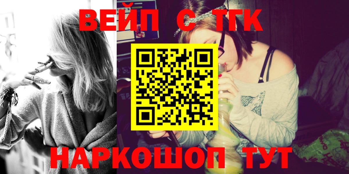 ТГК Wax Санкт-Петербург