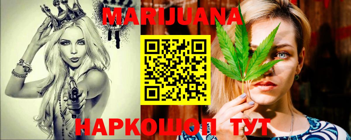 Шишки марихуана сатива  Вход с VPN  Санкт-Петербург  Бошки Шишки гибрид 